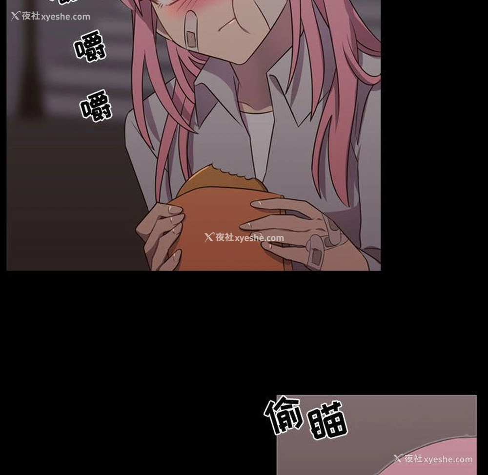 79P - 需要纯情
