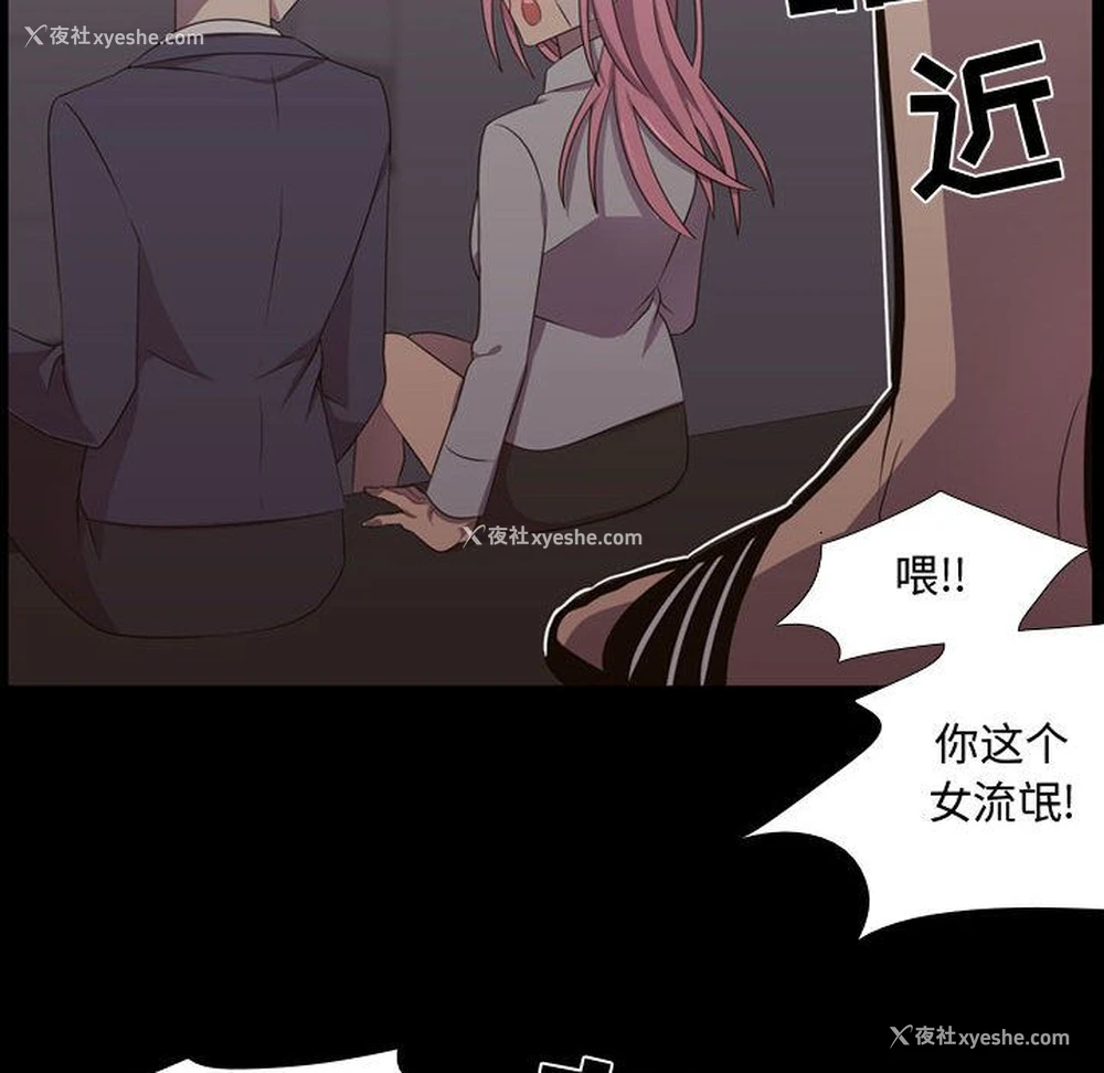 84P - 需要纯情