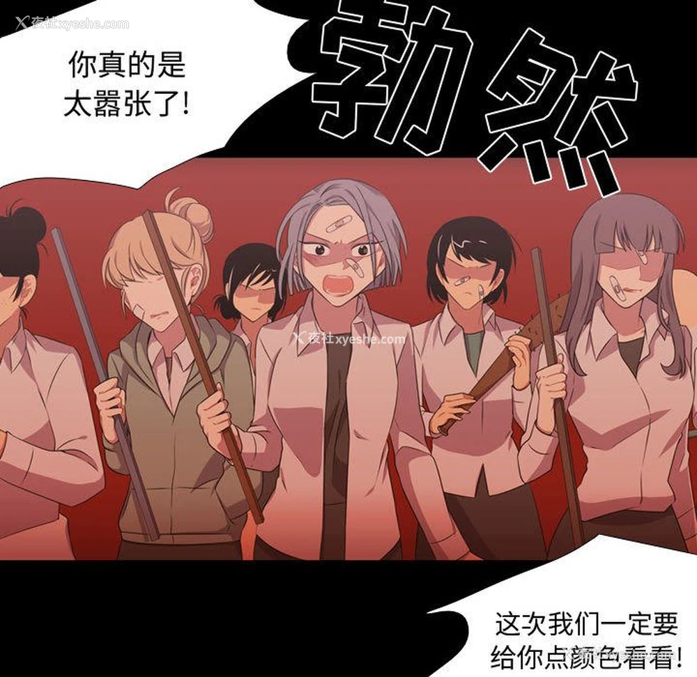 85P - 需要纯情