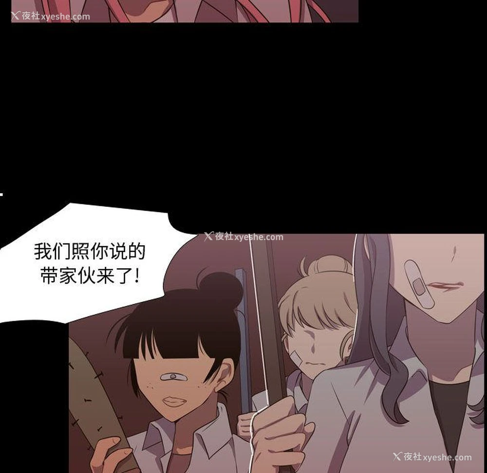 87P - 需要纯情