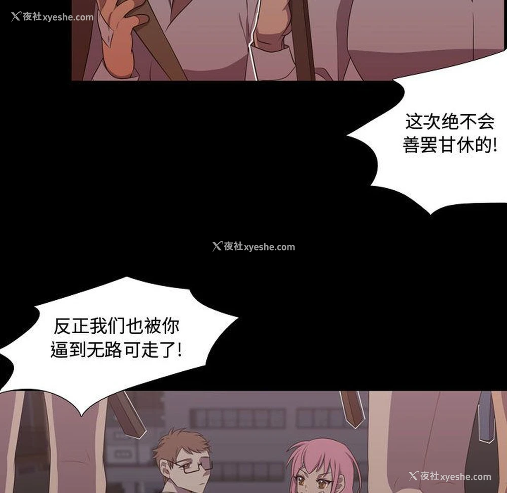 88P - 需要纯情