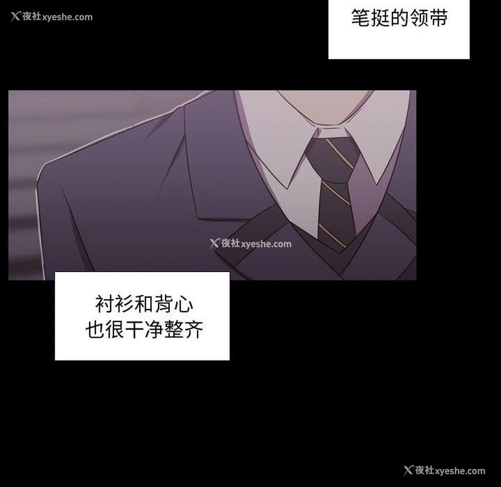 8P - 需要纯情