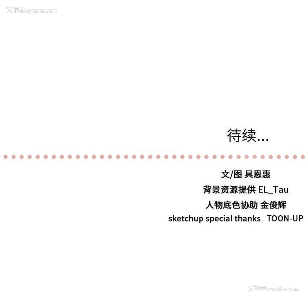 101P - 需要纯情