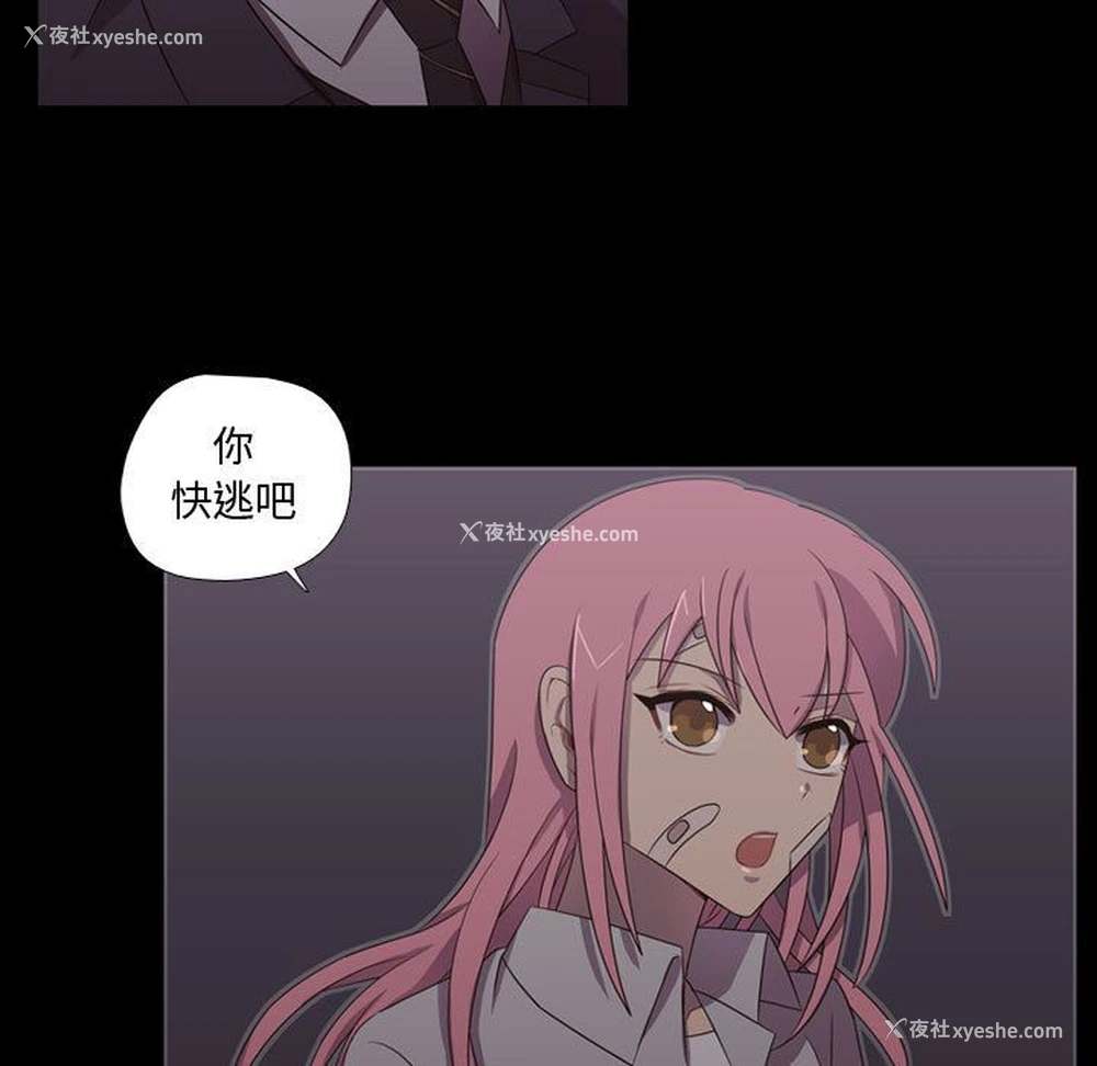 11P - 需要纯情