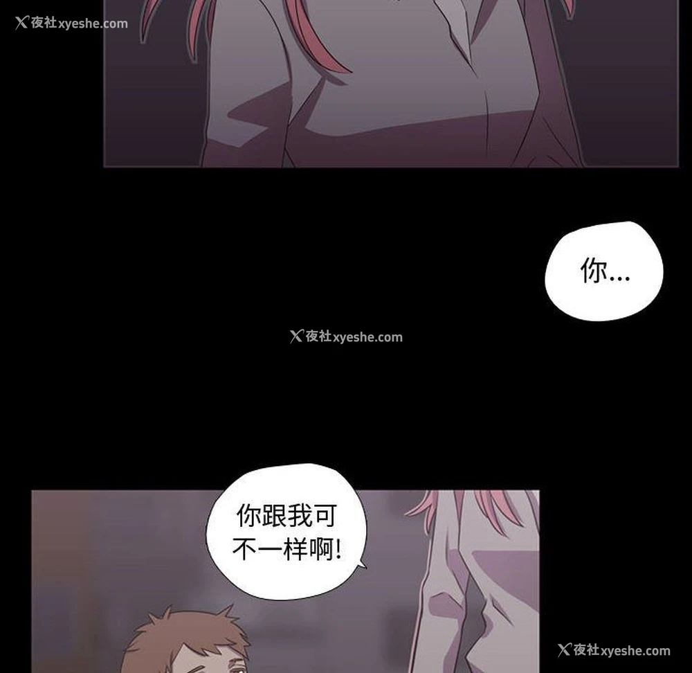 12P - 需要纯情