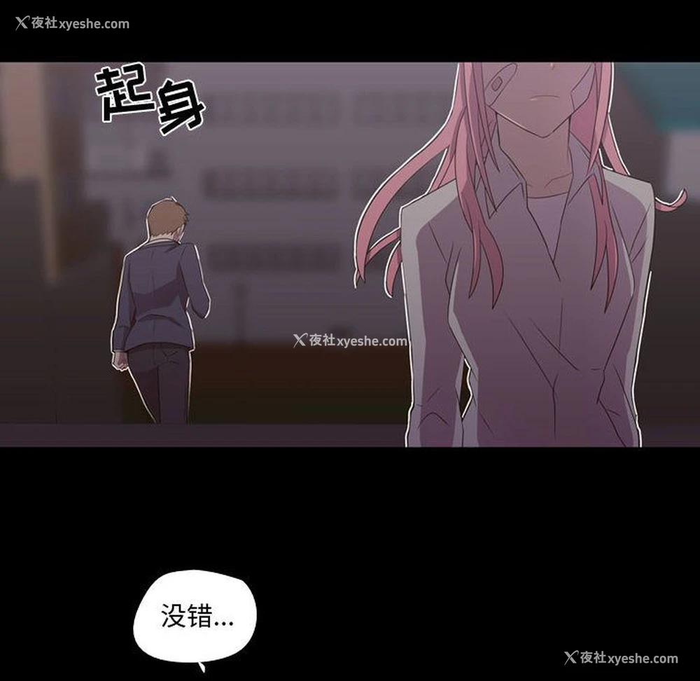 16P - 需要纯情