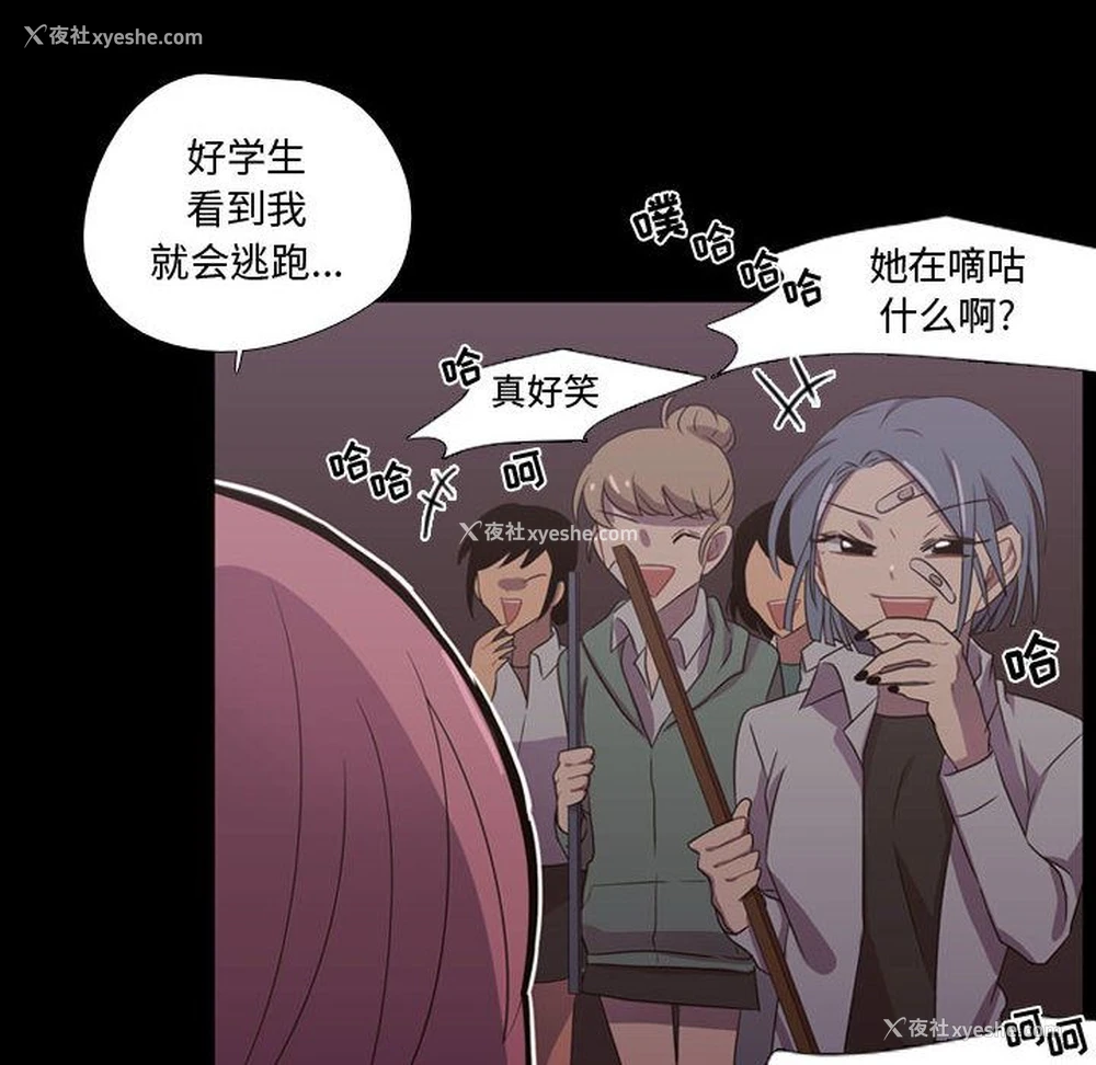 18P - 需要纯情