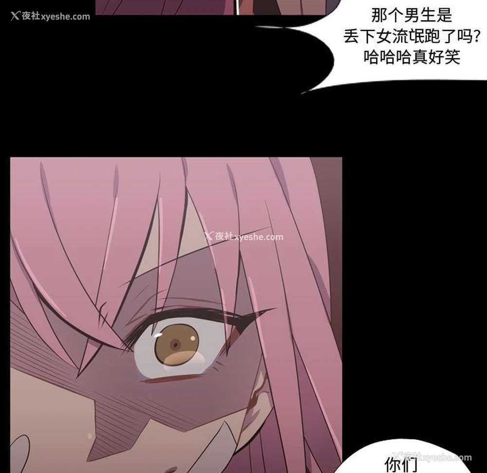 19P - 需要纯情
