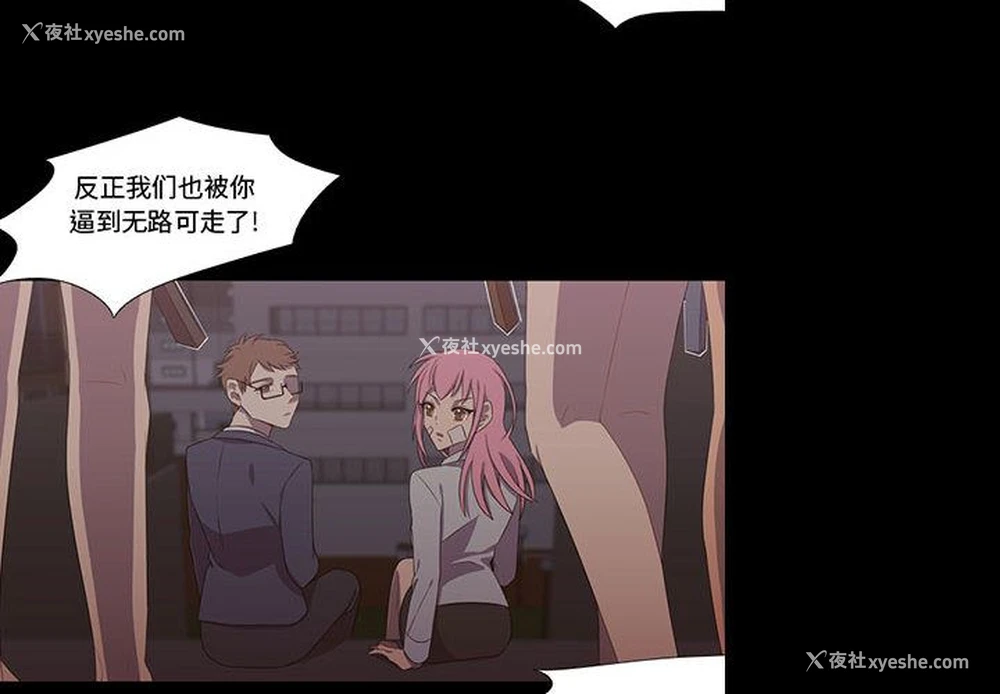 2P - 需要纯情