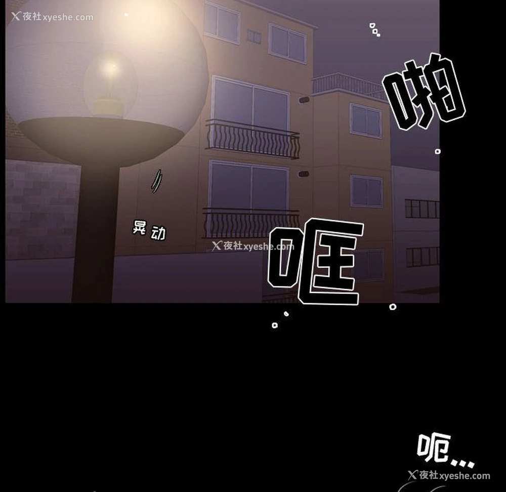 22P - 需要纯情