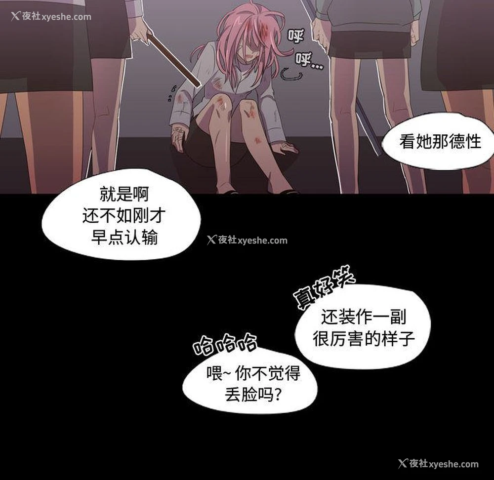 24P - 需要纯情