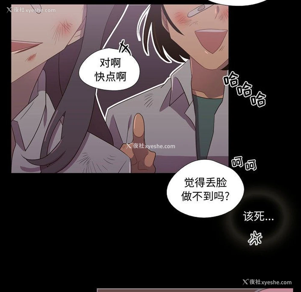 26P - 需要纯情