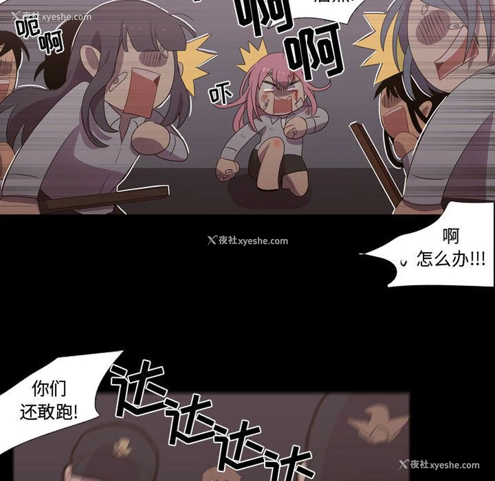 30P - 需要纯情