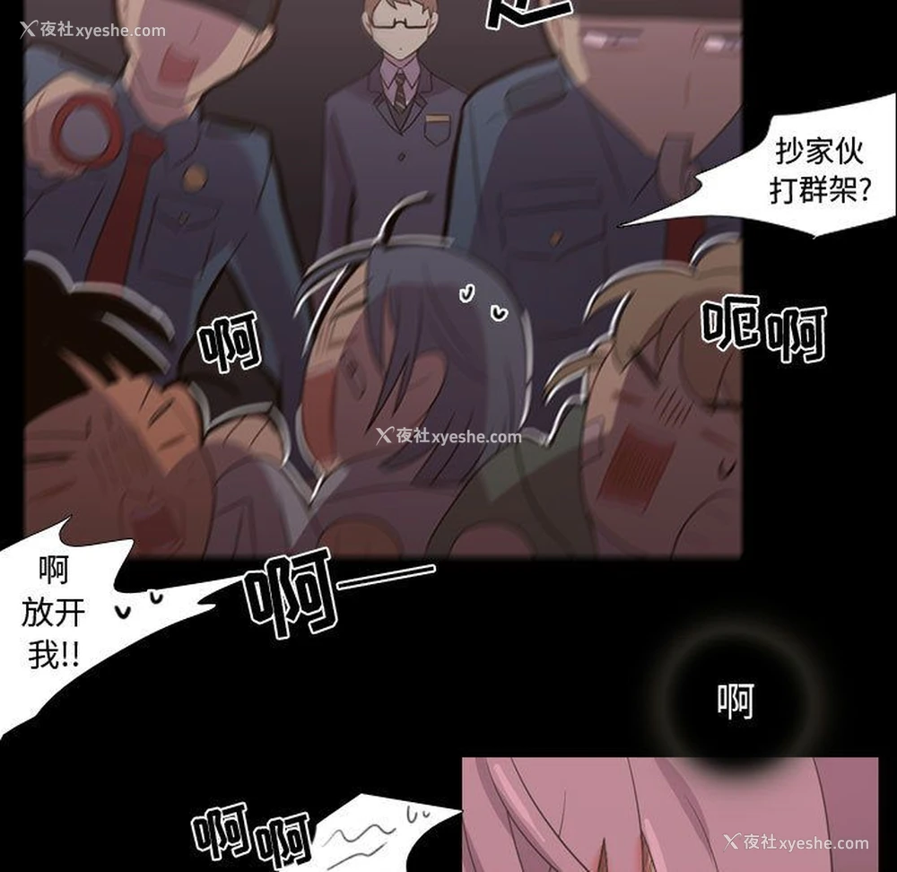 31P - 需要纯情