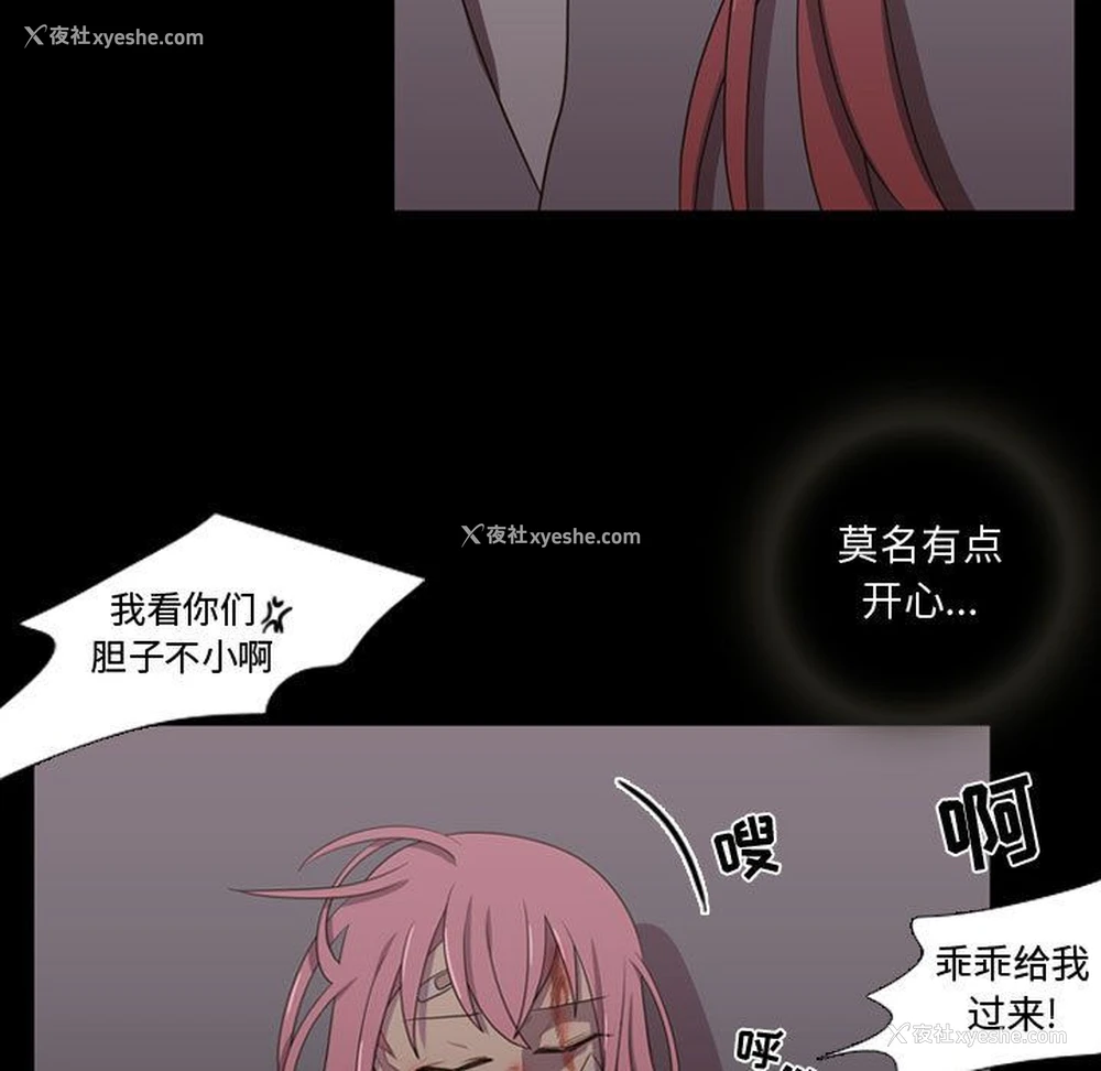 35P - 需要纯情