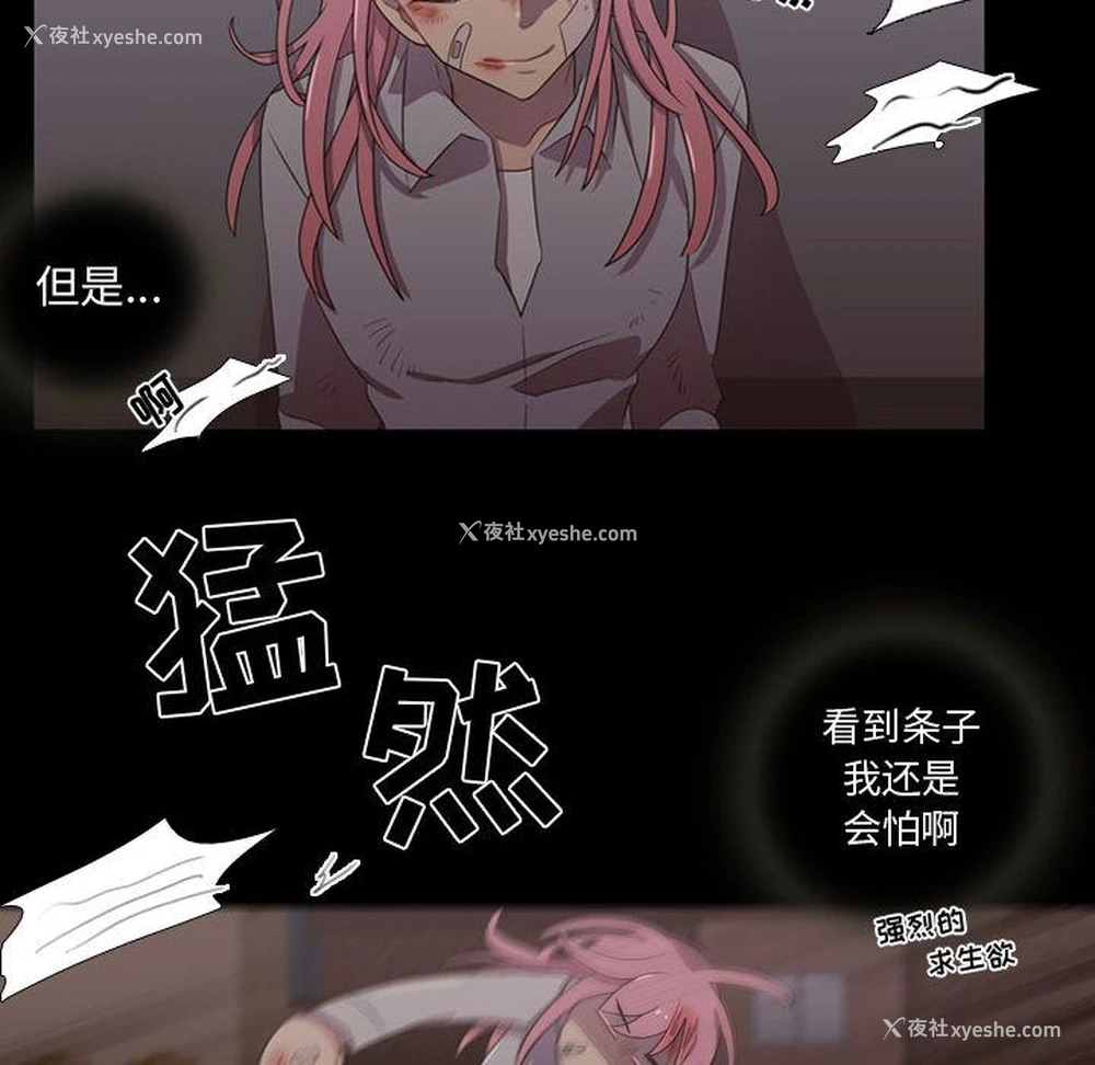 36P - 需要纯情