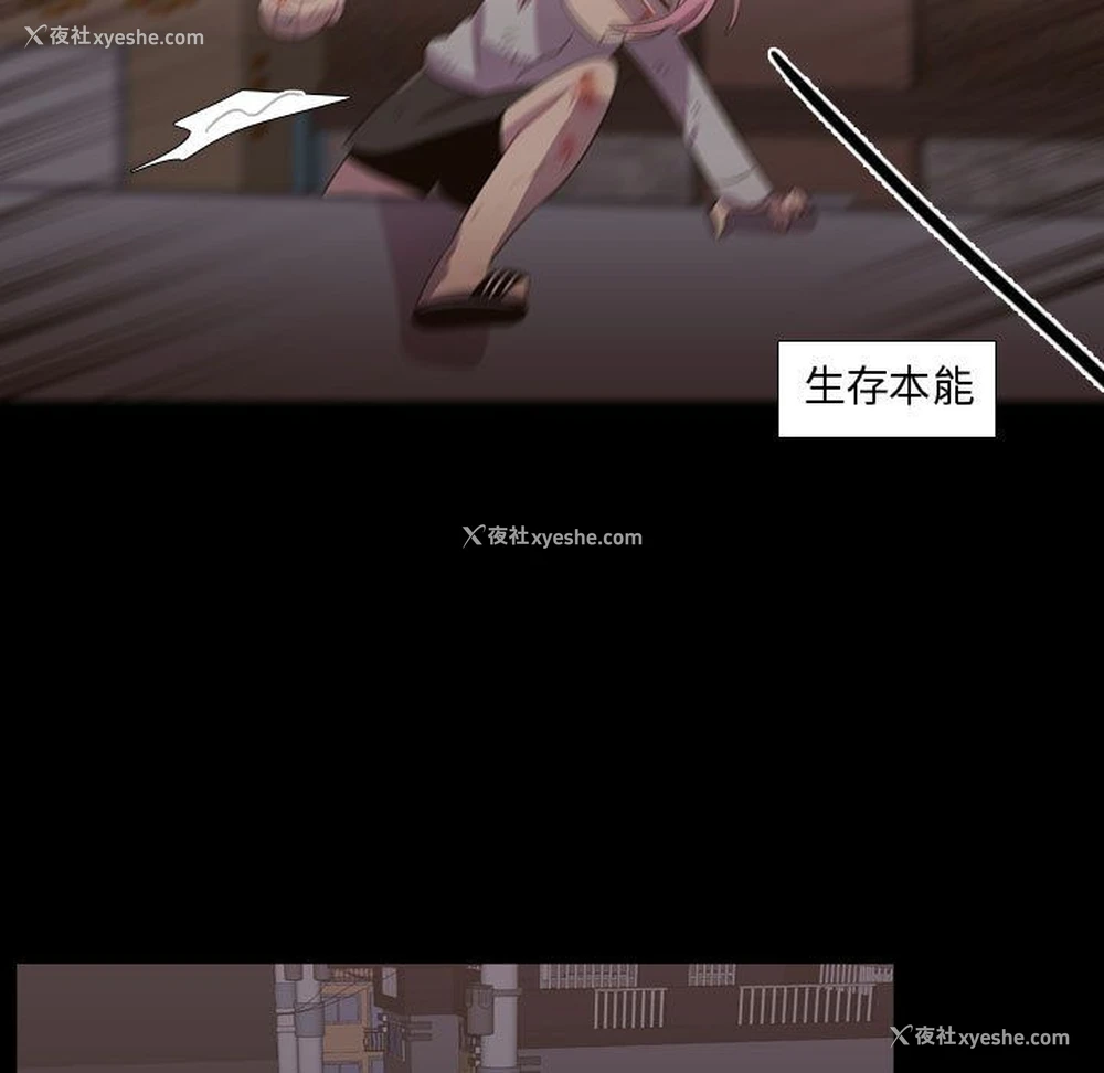 37P - 需要纯情