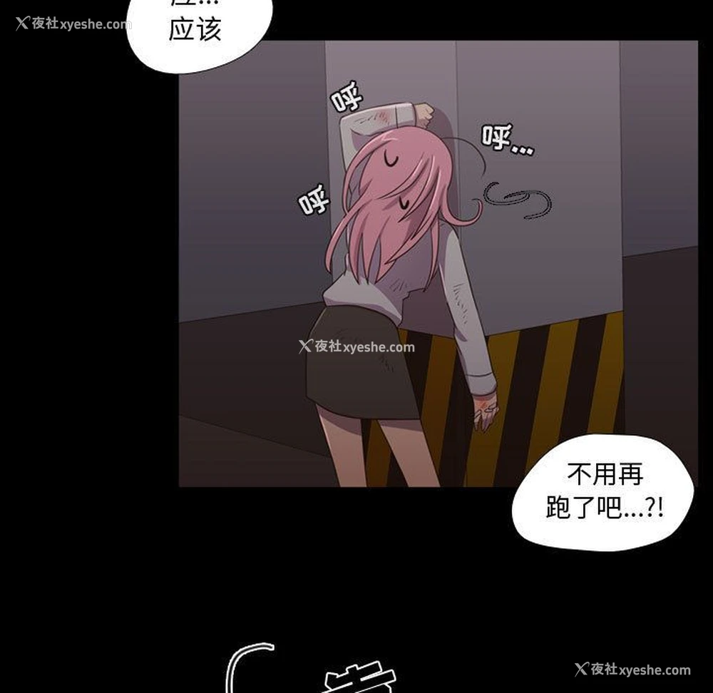 39P - 需要纯情