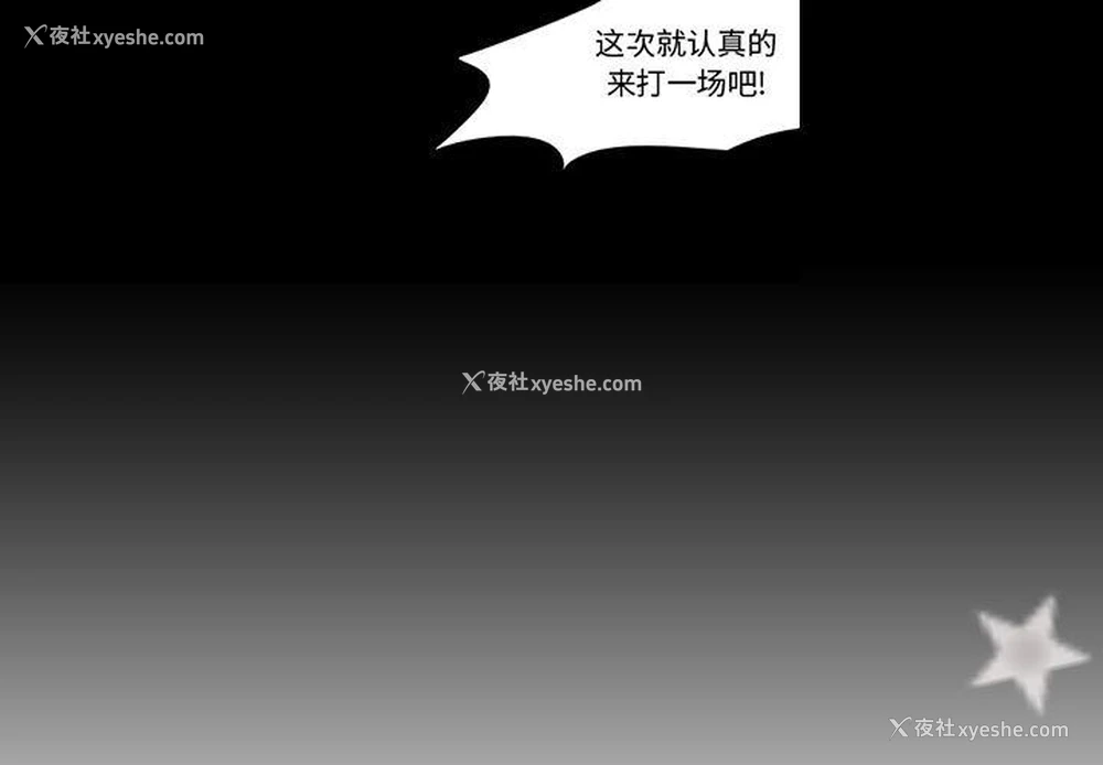 3P - 需要纯情