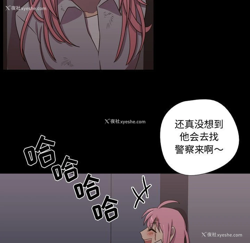 43P - 需要纯情