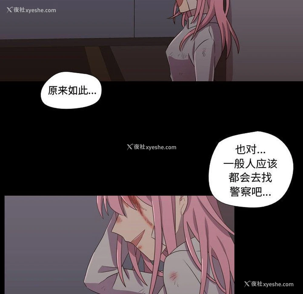 44P - 需要纯情