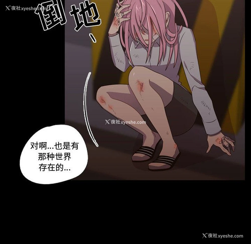 46P - 需要纯情