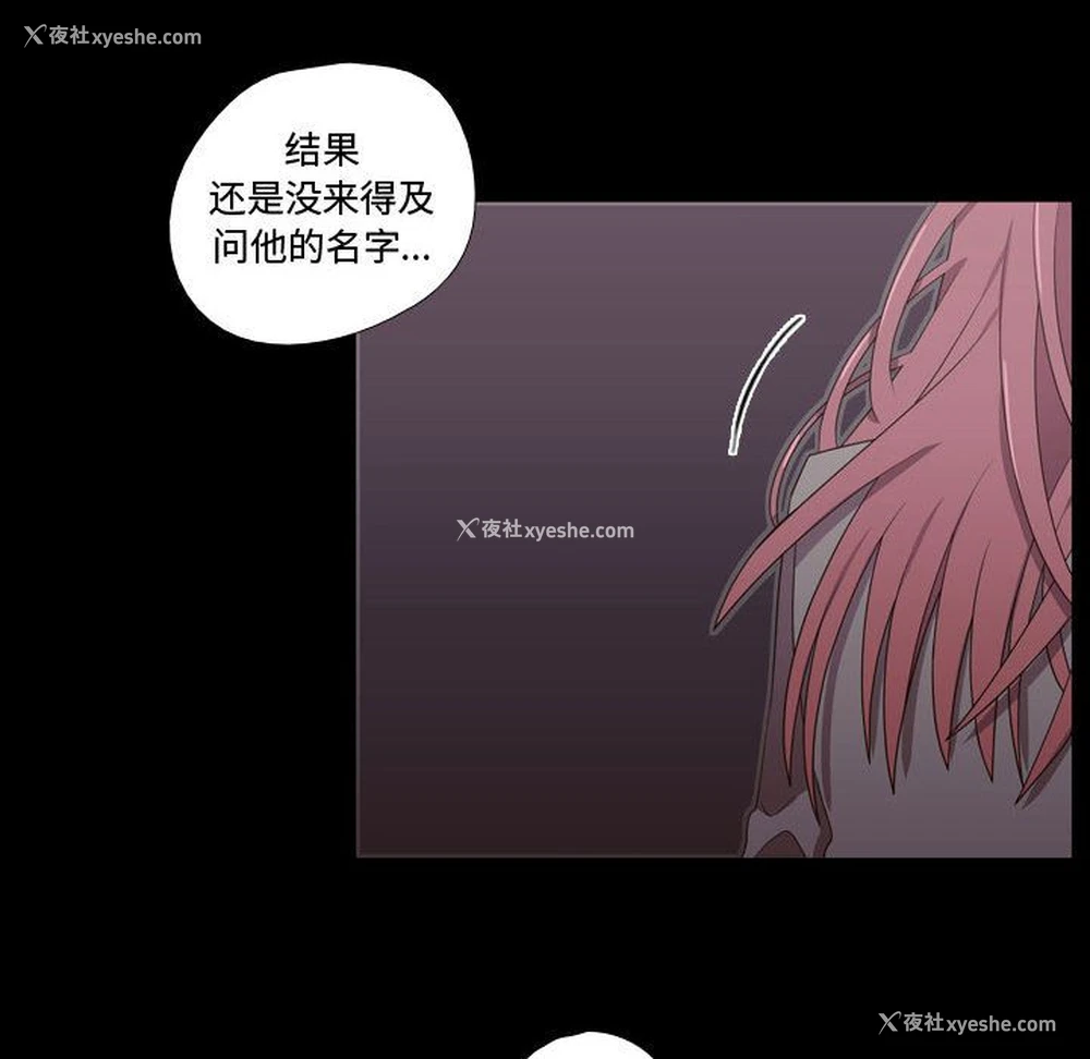 48P - 需要纯情