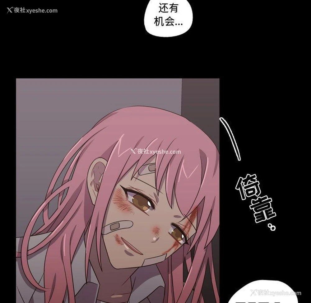 49P - 需要纯情