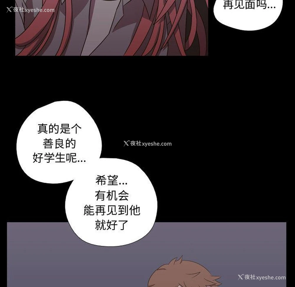 50P - 需要纯情