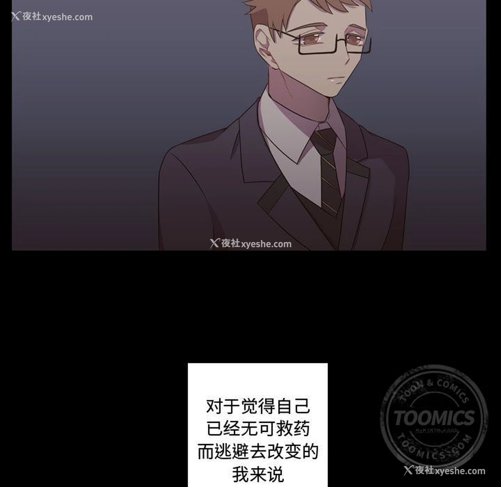 51P - 需要纯情