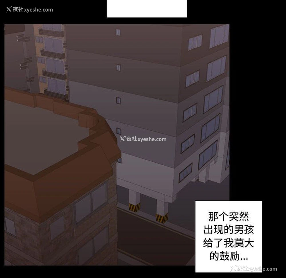 52P - 需要纯情