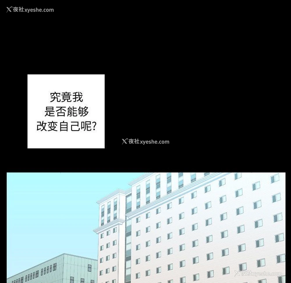 53P - 需要纯情