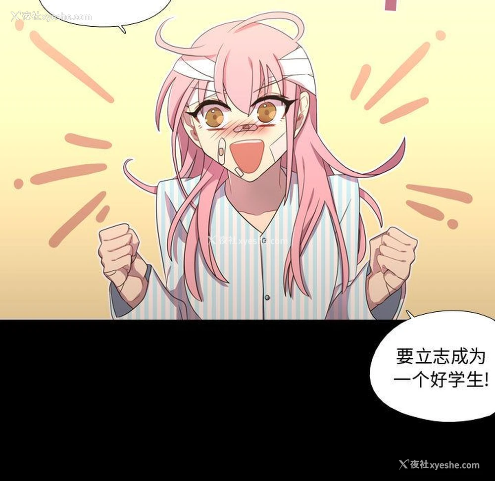 55P - 需要纯情