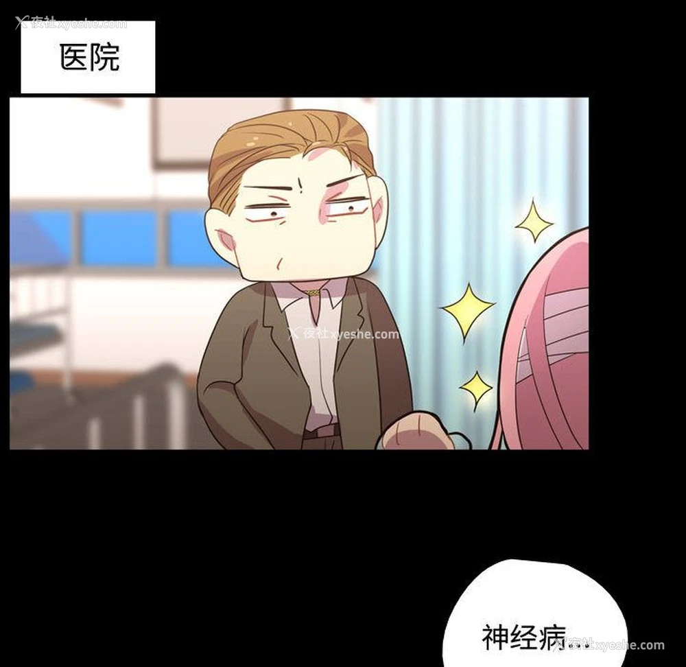 56P - 需要纯情