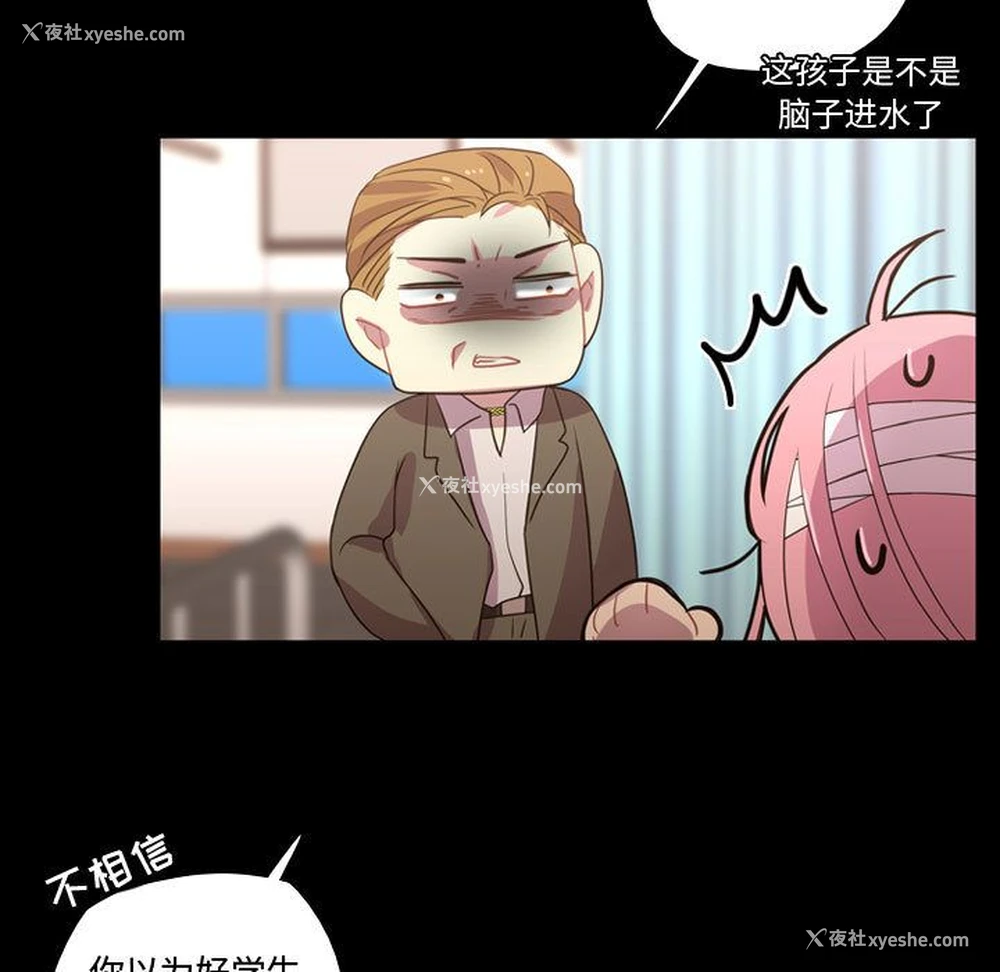 57P - 需要纯情