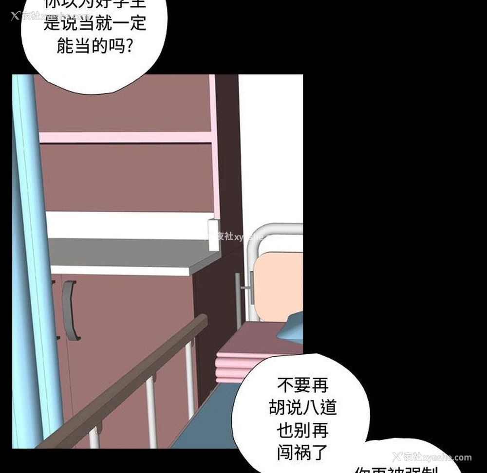 58P - 需要纯情