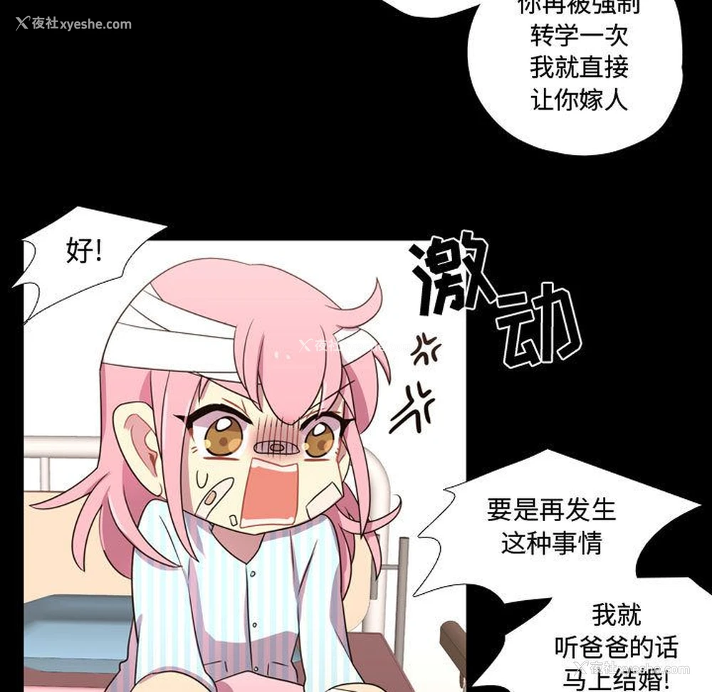 59P - 需要纯情