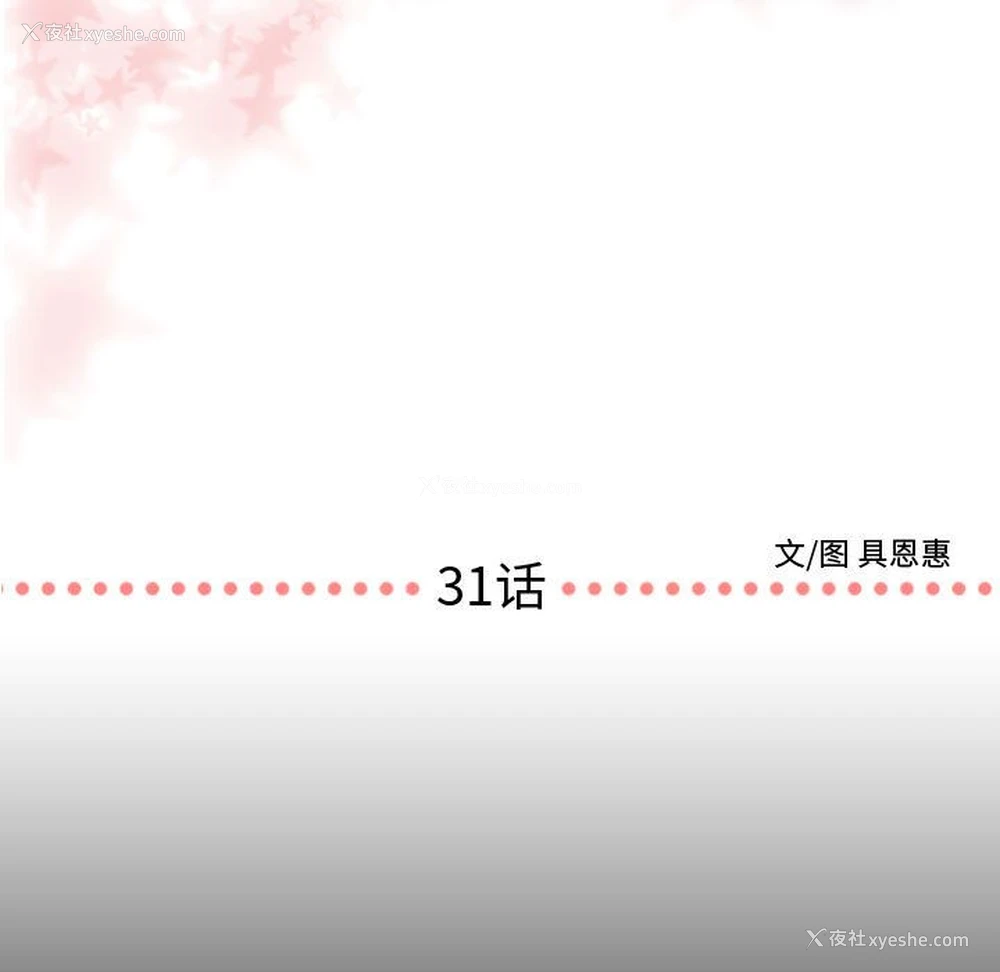 5P - 需要纯情