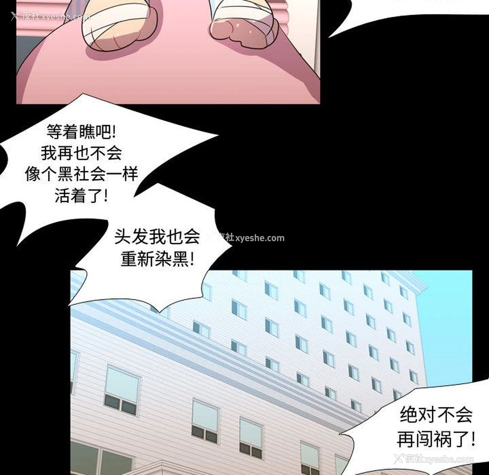 60P - 需要纯情