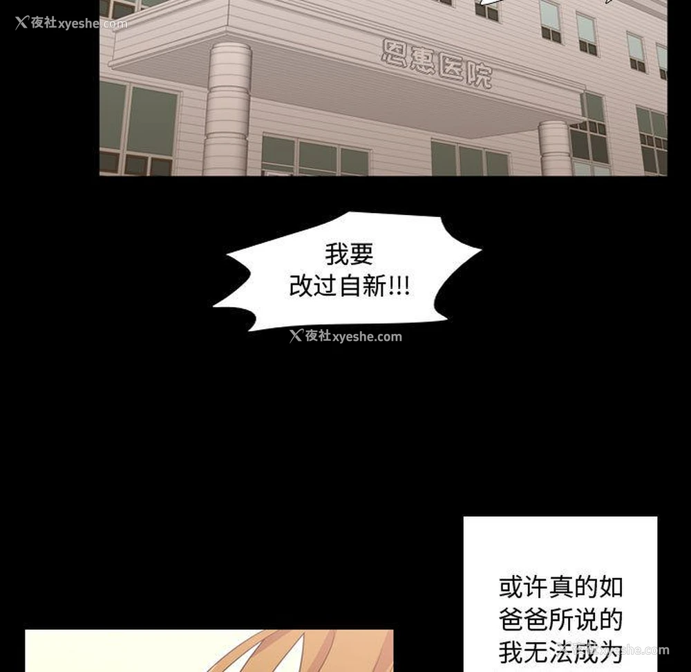 61P - 需要纯情