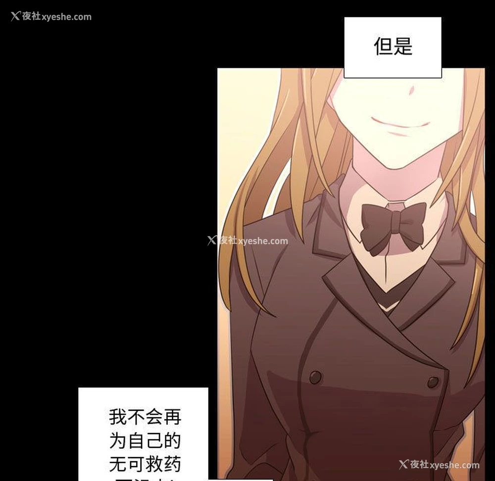 63P - 需要纯情