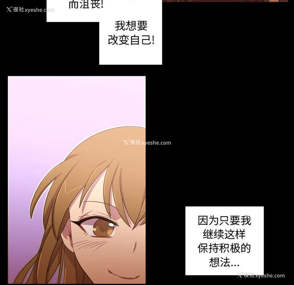 64P - 需要纯情