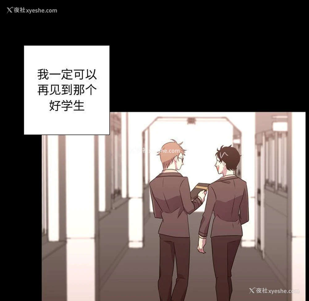 65P - 需要纯情