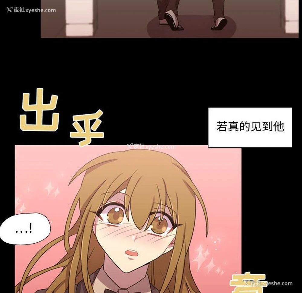 66P - 需要纯情