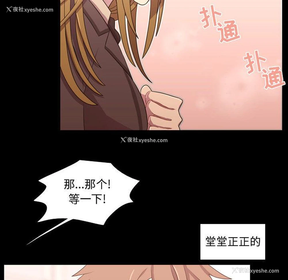 68P - 需要纯情