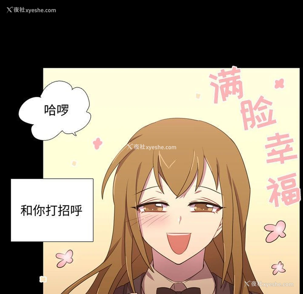70P - 需要纯情