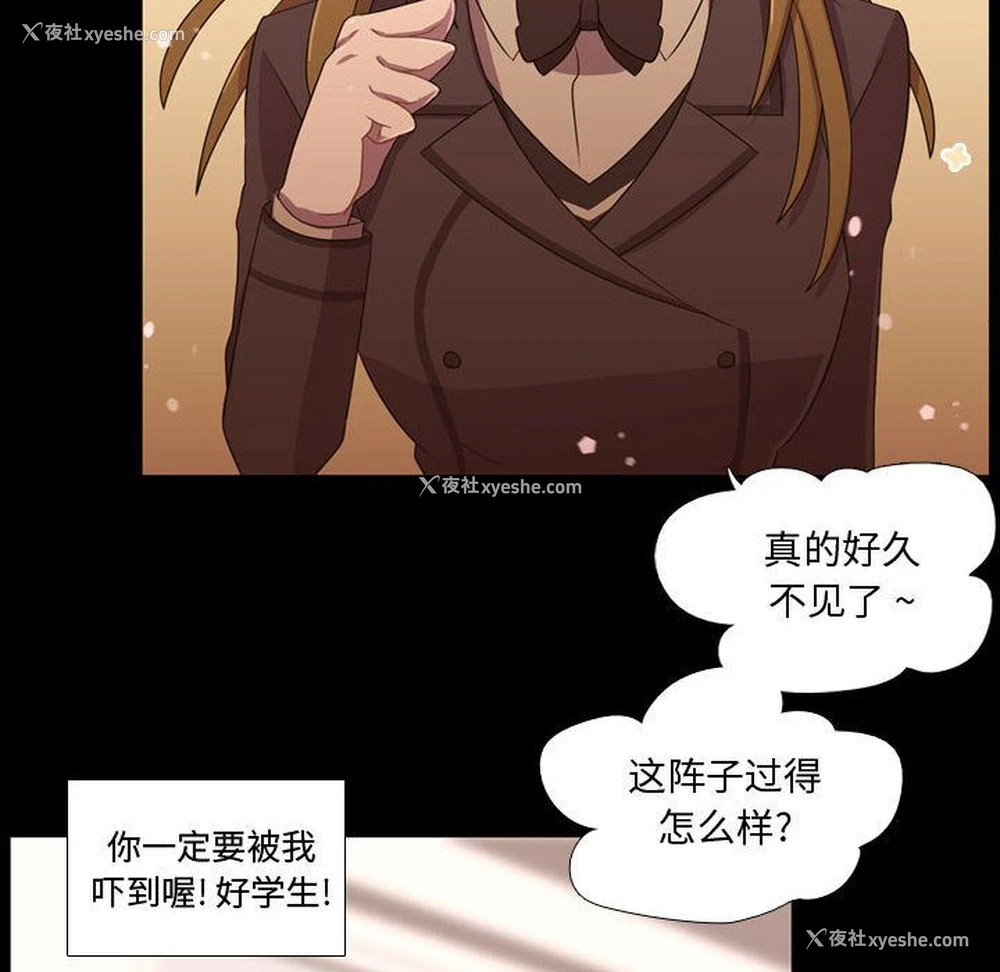 71P - 需要纯情