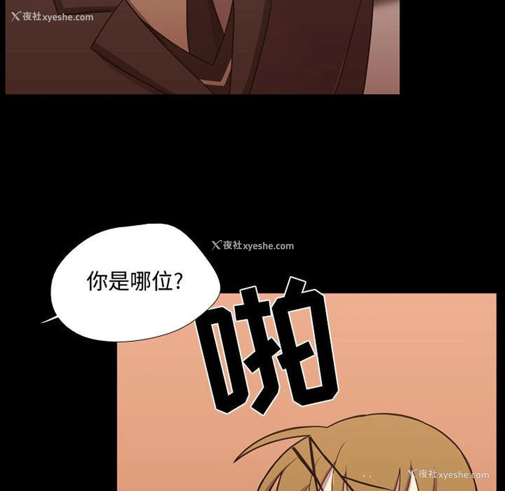73P - 需要纯情