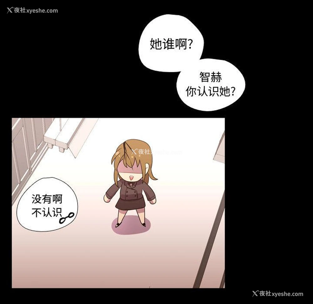 77P - 需要纯情