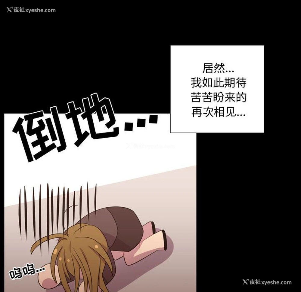 79P - 需要纯情